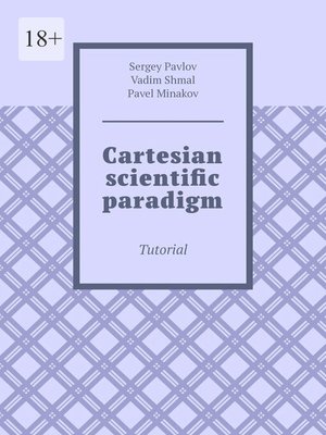 cover image of Cartesian scientific paradigm. Tutorial